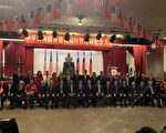 中華民國開國108年 中華公所慶祝