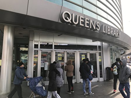 法拉盛图书馆周一本应开放，但因停水抢修需要闭馆，前来的读者吃了闭门羹。