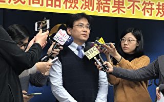 中国制桌上喇叭 擅自变更零组件恐酿火灾
