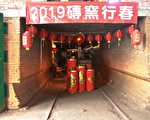 漫遊小旅行 體驗苑裡磚雕藝術