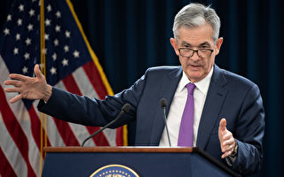 美联储12月利率会议 预计2020年不加息