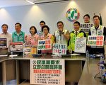 空汙、健保、豬瘟  民進黨團要求市長提報告