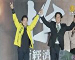 綠營大咖雲集挺何志偉 賴清德：反省改革第一戰
