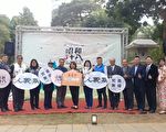 嘉義市首例古蹟委外經營 「昭和J18」開幕營運