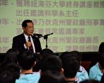冬令CSI鑑識體驗營 李昌鈺「開啟鑑識之門」課程