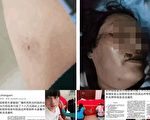 女訪民慘死派出所 陜西500訪民聯署要真相