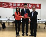 旧金山湾区华运会 第35届主任委员新旧交接