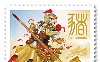 慶中國新年 加國發行兩枚豬年郵票