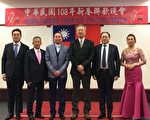 吳大使出席「中華民國108年新春聯歡晚會」