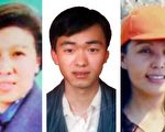 中共迫害老百姓的犯罪手段——拆散家庭