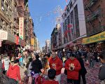 敬仰与感恩 纽约华人向李洪志先生拜年