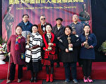 “奥斯卡中国自由人权奖”在洛杉矶颁发