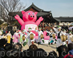 组图：首尔民众体验传统习俗 喜迎猪年