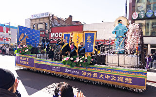 大纪元新唐人集团纽约游行向民众拜年贺岁