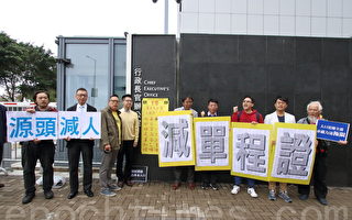 香港逾萬人聯署促削大陸單程證