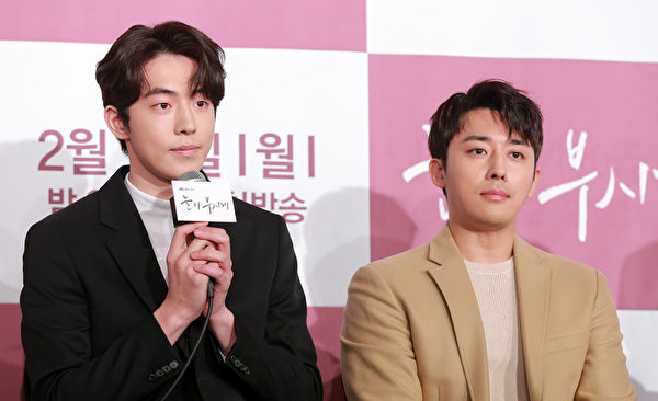 Nam Joo Hyuk and Son Ho Jun