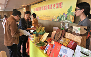 台湾农产品行销国际 香港通路商来台采购