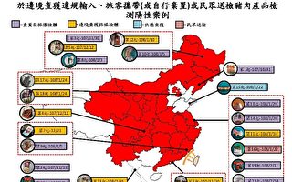 中共宣布21省猪瘟疫区解封 被指缺乏公信力