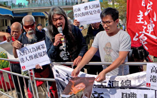 政党抗议大湾区规划宣讲会