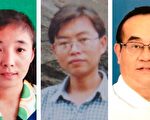 摘取内脏眼球 中共对法轮功学员的酷刑