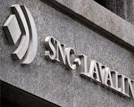 SNC-Lavalin獲市府輕軌合同 技術未達標