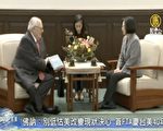 佛讷:别低估美改变现状决心 签FTA庆台美40年