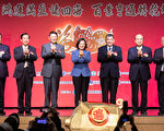 新春團拜 八大工商團體提六大建言