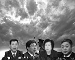 巨額財產來源不明 四廳官涉嫌受賄等被起訴