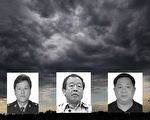 海南万宁公安局长麦宏章等 三处级官员落马