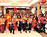 史丹頓島華人協會春宴 賓客雲集
