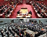 澳洲議會網絡再遭黑客入侵 疑與中共有關