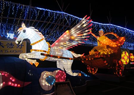 法輪大法燈區展出的「神駒天車」花燈。