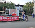 校長發紅包 溪陽國中不一樣的開學日
