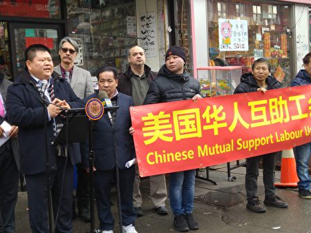 「美國華人互助工會」與市議員萬齊家合力協助商家處理招牌事宜。