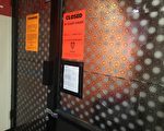 警方聯手突襲 紐約法拉盛40路非法按摩店被查封