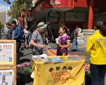 新年喜获“真善忍”祝福  南澳民众感佩法轮功