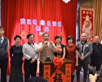16年磨砺 温哥华台裔协会迎来郭俐妏会长