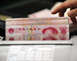中國多家中小銀行密集下調存款利率