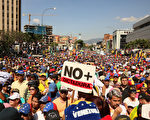 支持委内瑞拉人民 11欧盟国家承认瓜伊多