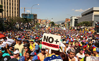 支持委内瑞拉人民 11欧盟国家承认瓜伊多