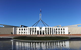 制裁人权罪犯 澳大利亚参议院通过新法案