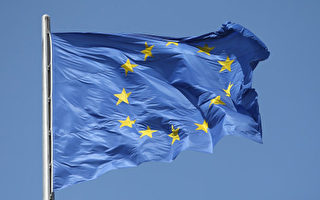 加强审查外国投资 欧洲议会高票通过法案