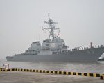 實現印太航行自由 美兩軍艦再通過台灣海峽