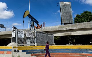 传中石油一项目剔除委内瑞拉国家石油公司