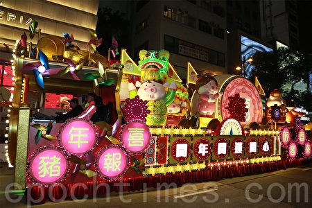 大年初一花车巡游贺猪年逾15万港人围观 香港 大纪元