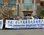 希望之聲支持者集會 籲泰國政府釋放蔣永新