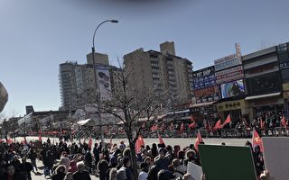 法拉盛遊行 中共僱人舉紅旗 華人反感