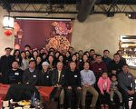 北京大學美東南校友會聚餐慶新年元宵