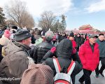旅遊權被剝奪 上海訪民遊天安門被送馬家樓
