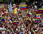 委内瑞拉政权决战在即 中共惊惧急求自保